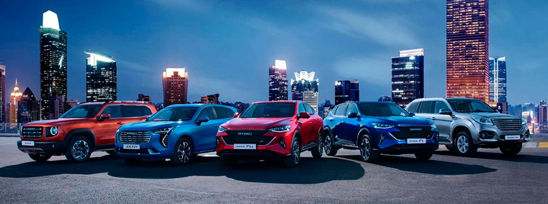 Купить Haval в Москве